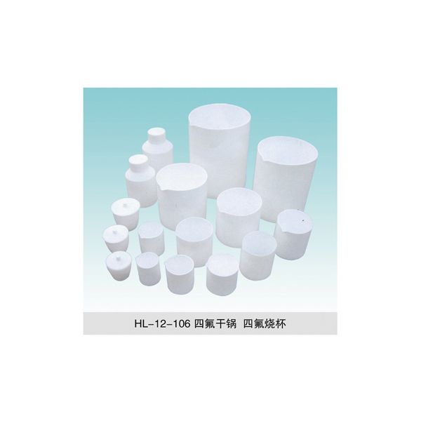 HL-12-106 四氟干鍋 四氟燒杯